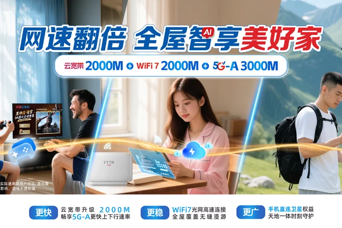 驿城区板桥镇